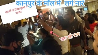 The Kashmir Files.||Jai shree ram🙏 #thekashmirfilespublicreview #thekapilsharmashow #kanpurnews