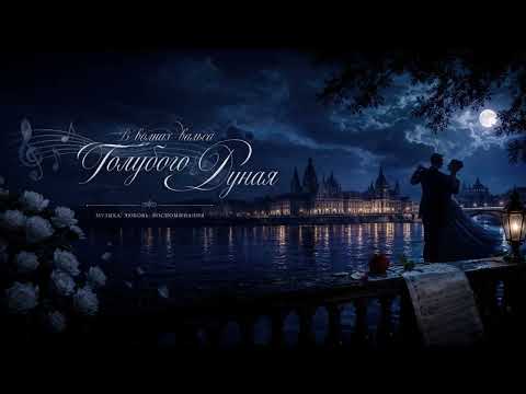 Бока - До свидания (COVER AI) 2026