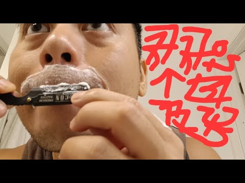 Staright Razor On Mustache August 7, 2024 | Straight Razor Practice On Mustache - YouTube