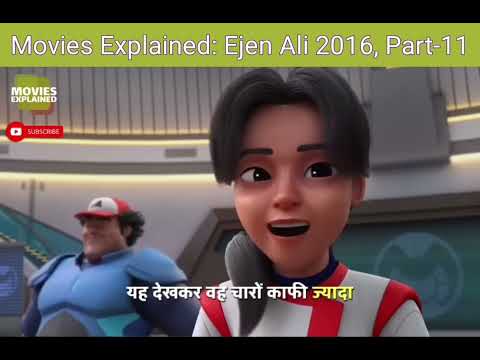 Movies Explained: Ejen Ali (2016), Part-11 #MoviesExplained #ejenali @M.o.v.i.e.s_E.x.p.l.a.i.n.e.d