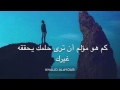 ما بعمري بكيت يا زمن وائل كفوري ما بعمري بكيت يا زمن وائل كفوري