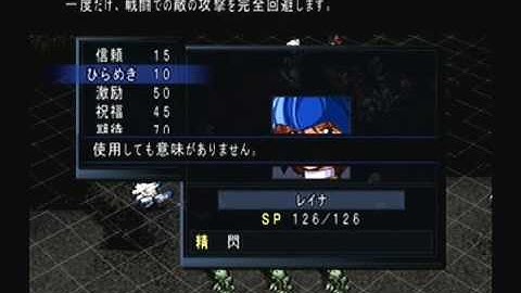 Super Robot Taisen MX Playthrough - Stage 44, Part 3