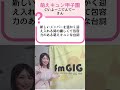 【萌えキュン甲子園】よーこてんてーのボイスフレンズ運営！新メンバーを温かく迎える優しい包容力萌え台詞 | 石黒堂のAIと声の妖精