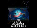 ジャンプスケア怖いランキング#ポピープレイタイム 
