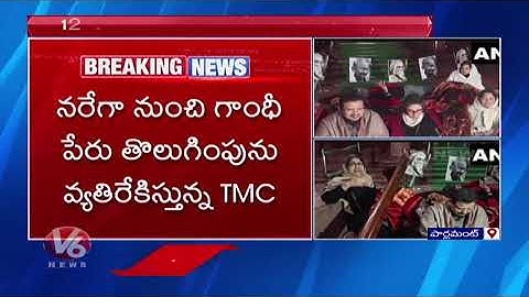 TMC Protests in Parliament Over Removal of Gandhi
