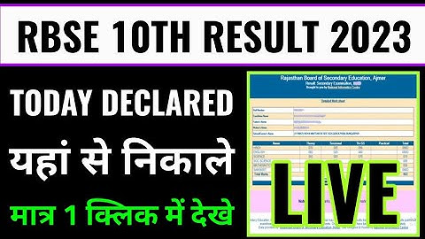 maharashtra ssc result 2023 kaise dekhe, maharashtra 10th class result 2023 kaise check kare mobile