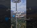 ميهمش بنت الريف ولا بنت المدينة ميهمش بنت الريف ولا بنت المدينة
