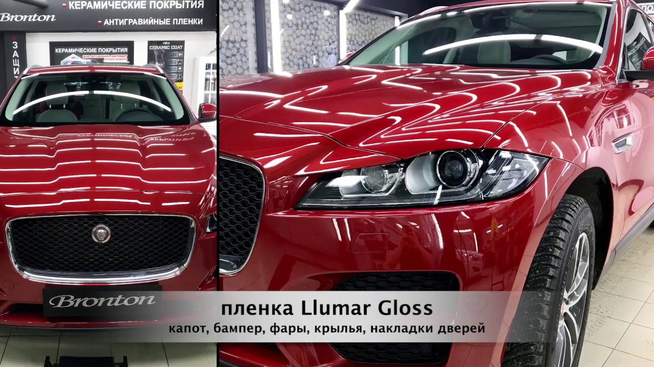 Jaguar код краски