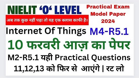 O Level (M4-R5.1) (आज़ का पेपर ) | IoT 10 Feb प्रैक्टिकल पेपर Live Questions With Answers