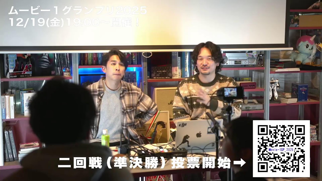 ゲストジャガモンド斉藤 新スタジオから公開生配信【おまけの夜】