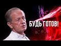 Михаил Задорнов - Будь здоров | Юмористический концерт 2010