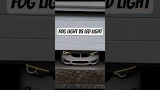Yamraj से बचाएगा ये Gadget! 💀 Fog Light vs LED                              #shorts #cars