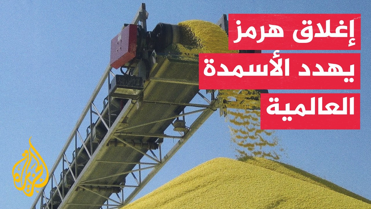 ������ ����� �� ������� ������� ��� ���� ���� ����� ������ ����
 - نشر قبل 31 دقيقة