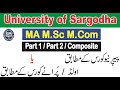 MA M.Sc M.Com Old OR New Course UOS | MA M.Sc Paper New and Old Scheme UOS | Important Video