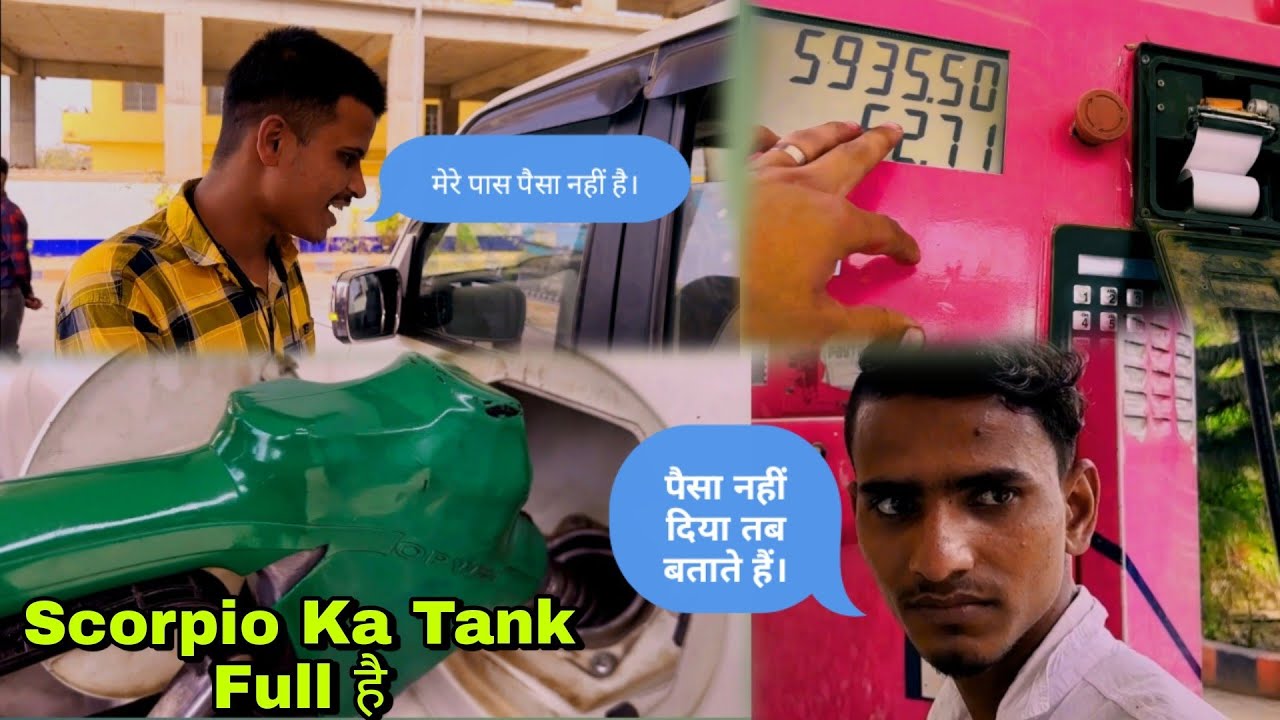 Scorpio Full Tank In 2023 Scorpio कितने का माइलेज देती है SCORPIO