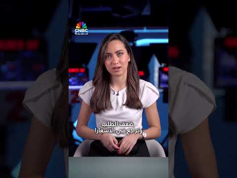 طفرة أسعار العقارات في دبي تواجه اختبار تعرفات ترامب