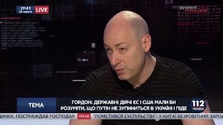 Гордон: Трамп является агентом влияния России