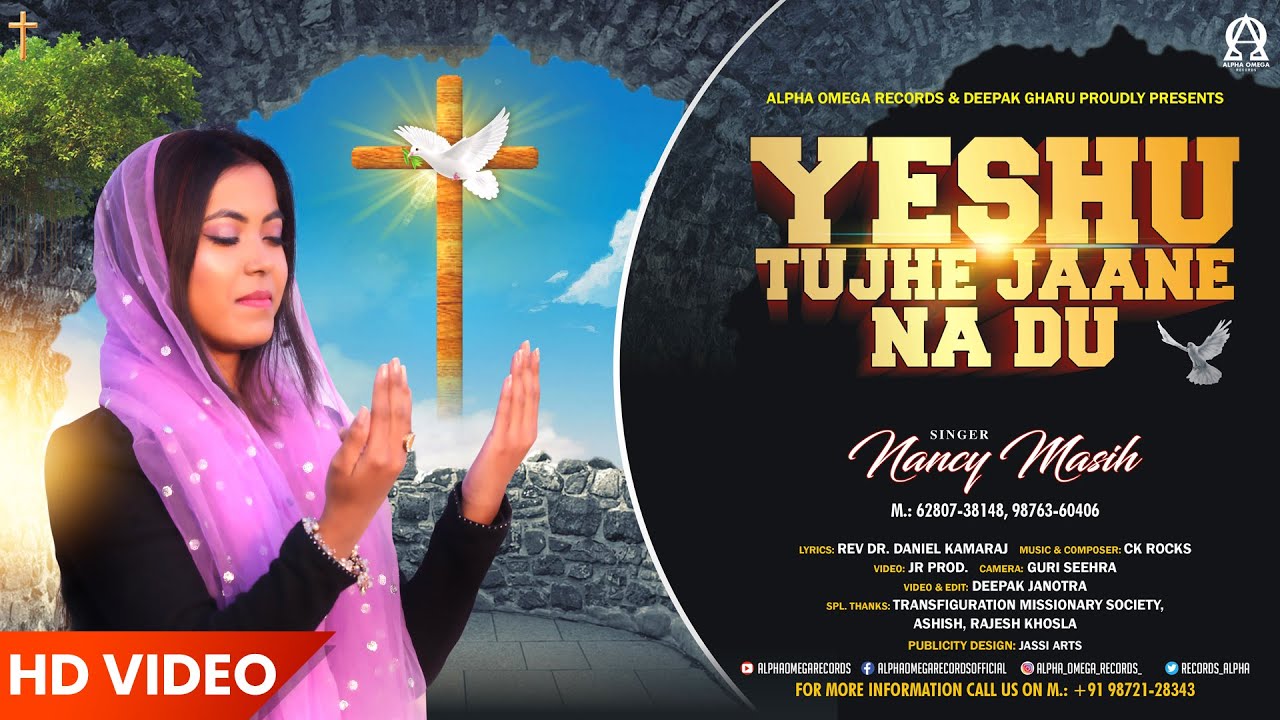 New Masihi Geet 2020  YESHU TUJHE JAANE NA DU  NANCY MASIH  Alpha Omega Records