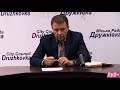 Валерий Гнатенко: Ситуация на Кривом Торце нормализовалась