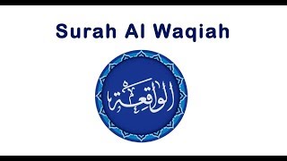 Surah e Waqia with Urdu Translation Full HD Heart Touching Voice of Qari Obaid ur Rehman Best Naats