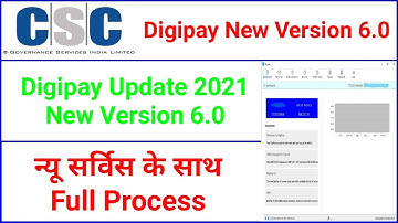 DIGIpay V6 0 DIGIpay New V6 0 CSC CSC New CSC New Service CSC New Update CSC Launch CSC New Launch