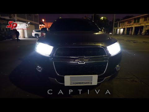 รีวิวเปลี่ยนหลอดไฟ LED ในรถ Chevrolet Captiva 2013 l SPLED