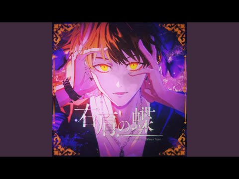 聞きたくなった - YouTube
