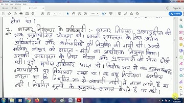 history of india 8th century to 18th century paper code - B139 solved assignments b.a programme 2