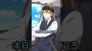 タクシーに乗ってる時にこれ聞こえたら危険です