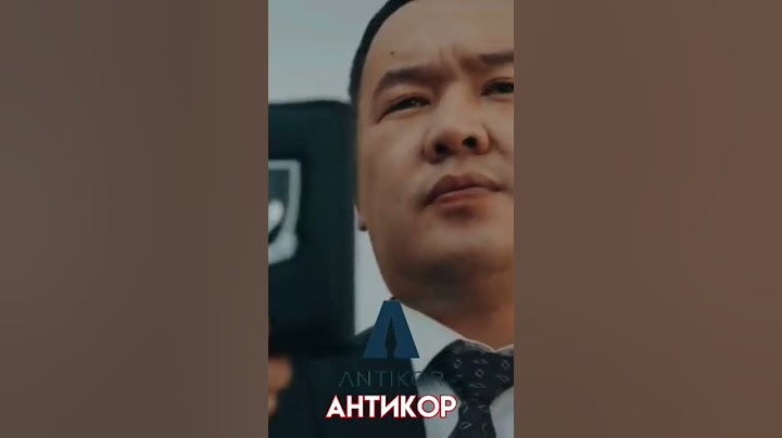 Прокуратура, антикор, КНБ