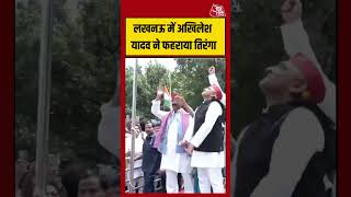 Lucknow में Akhilesh Yadav ने फहराया तिरंगा #15august #shorts #latest #aajtak