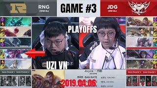 24/7 highlights RNG vs JDG Game 3 Uzi VN vs Imp卡莎【2019LPL春季赛】季后赛 LPL Spring Playoff Round 2