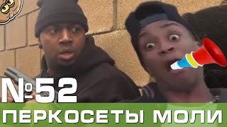 Лучшие вайны и приколы Март 2017 Выпуск 52 mp4 Лучшие вайны и приколы Март 2017 Выпуск 52 mp4