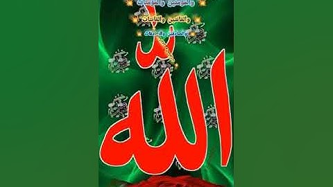 استمعوا لجمال هذا الصوت (  جمال القرآن الكريم )