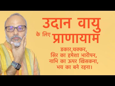 वीडियो: क्या मुझे धुँधली हवा में व्यायाम करना चाहिए?