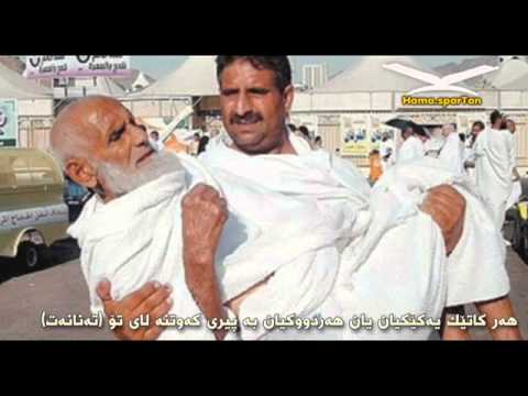 چاکە کردن لەگەڵ دایک و باوک 