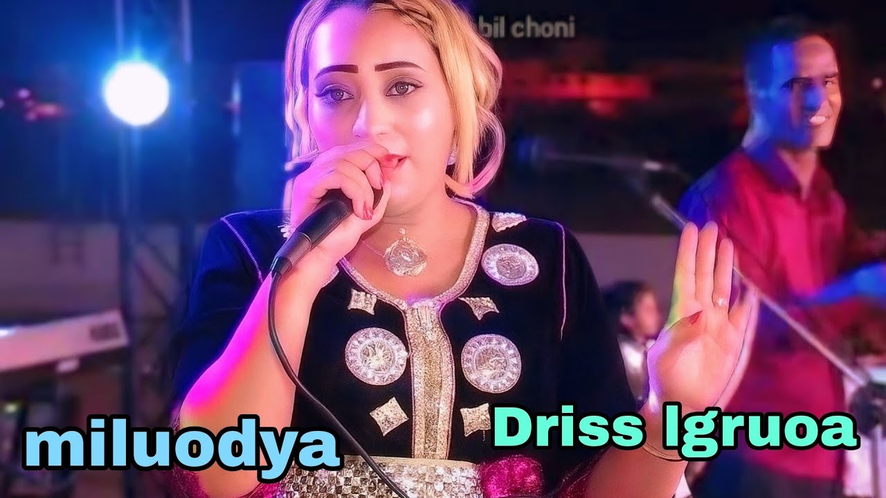 واش نتا هوا نتا 🎤🎻 دائمآ أغاني رائعة مع الفنان إدريس الكروة والفنانة الميلودية 💥🎤🎻