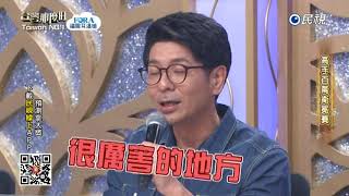 20170916 台灣那麼旺 Taiwan No.1 高手組衛冕賽評審講評