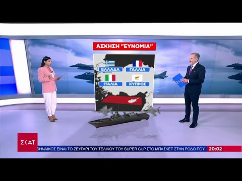 Μεγάλη αεροναυτική άσκηση