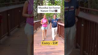 Mumbai First Forest Nature Trail 😍 Full Details #mumbai #travelguide #malabarhill #naturetrails