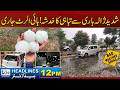 NDMA Issues Weather Alert | Rain And Hailstorms Expected | 12pm News Headlines | 06 June 2026 | Rohi
