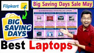 Flipkart Big Saving Days Sale Best Laptop Deals 30000 to 50000 | Amazon Great Summer Sale Laptops