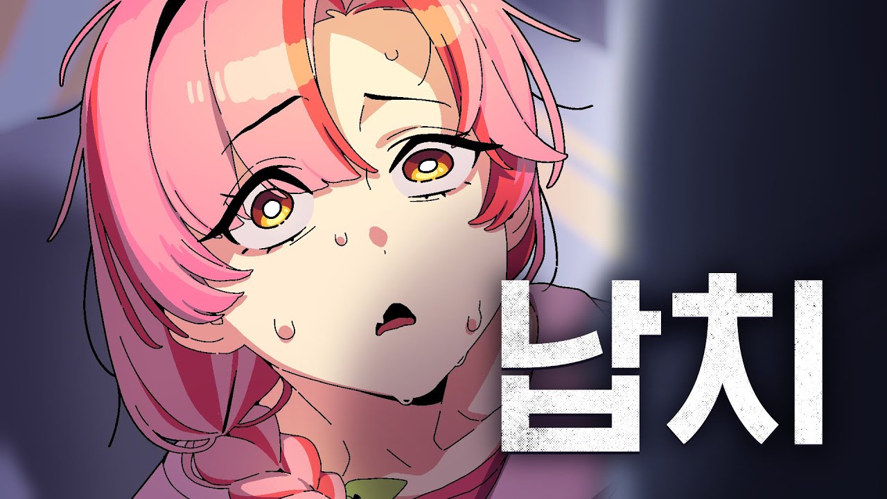 생일 선물로 같이 공포게임 해주세요