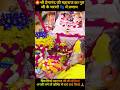 आज के सर्वप्रथम दर्शन today's first darsan 15जुलाई 2026#premanandji #radha #yamunaji #shorts #love