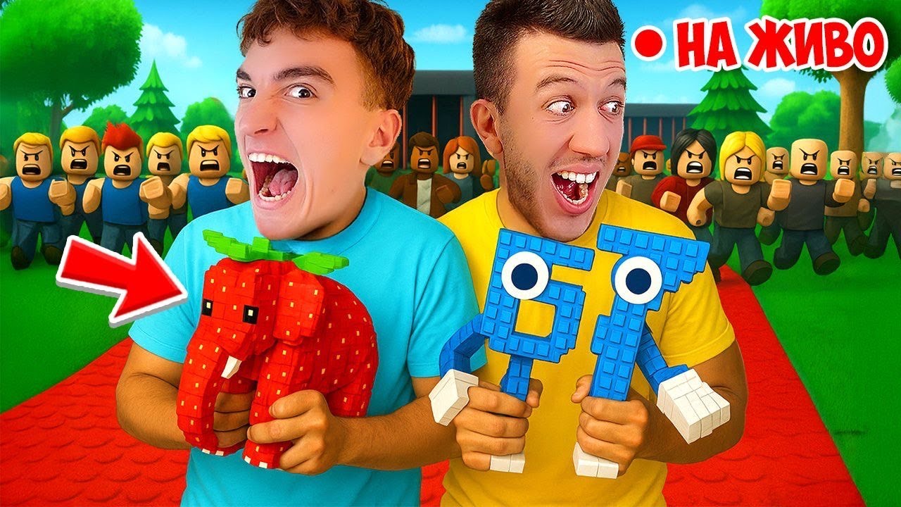 УЧА ДАНИ КАК ДА КРАДЕ БРЕЙНРОТИ В STEAL A BRAINROT | НА ЖИВО!