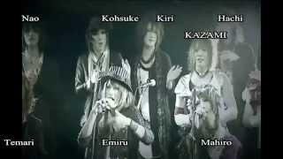 Who's Who in BLUE PLANET JAPAN- Hitotsu Dake ~We Are The One~
