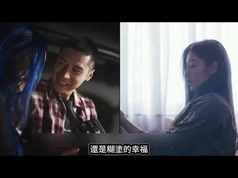 看完這部片，我決定再單身五年！
