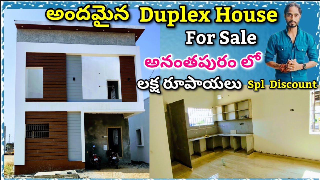 Duplex House For Sale Anantapur House for sale Anantapur YouTube