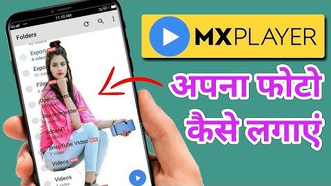 Mx player me apni photo kaise lagaye || How to set photo Mx player home screen ||