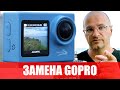 Aspiring Repeat 3! Наконец-то обновление замены GoPro / Экшн-Камера на каждый день